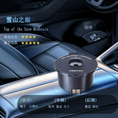 Car Perfume Aromatherapy — Fragrance Technological Car Ornaments - top-of-the-snow-mountain-replenishment-pack