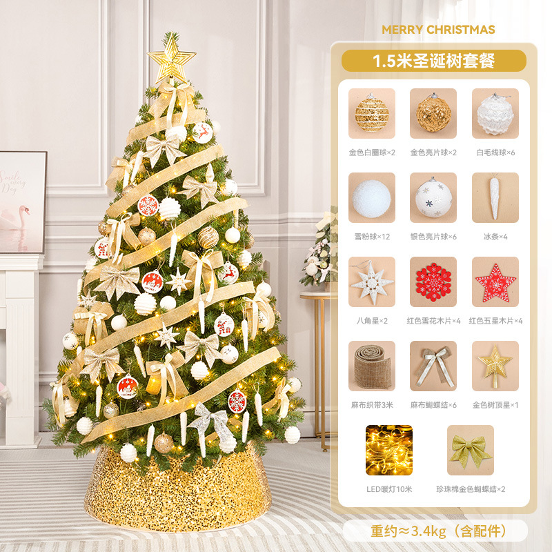 Nuevo árbol de Navidad, decoración navideña para el hogar, paquete grande, decoración encriptada, simulación artificial luminosa, nuevo