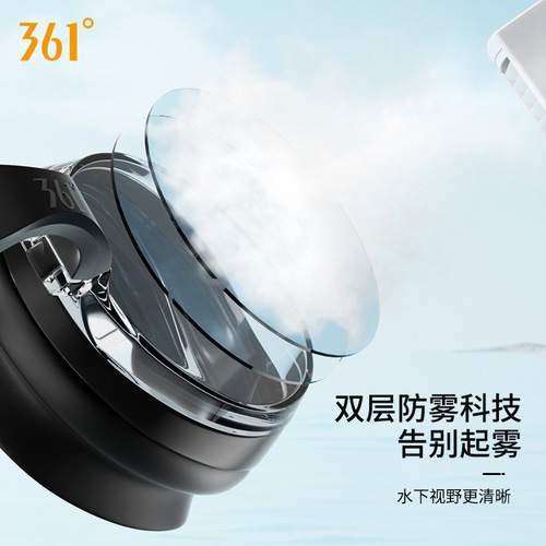 361 swimming goggles for men and women, waterproof, anti-fog, high-definition swimming goggles, comfortable and professional diving goggles, swimming equipment