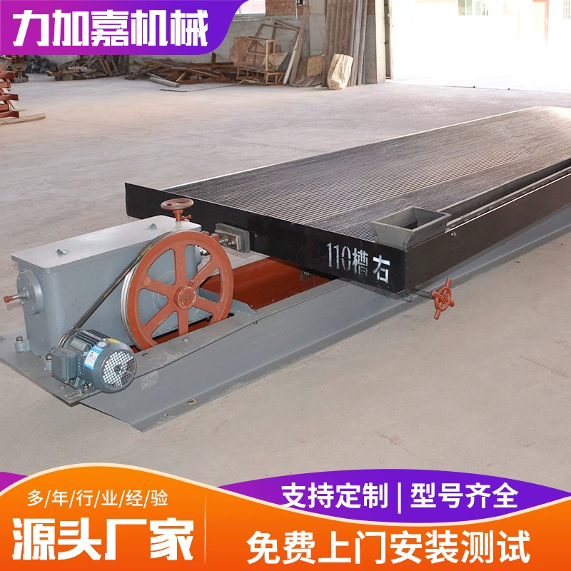 6s шейкер, поверхность кровати из армированного стекловолокном пластика, большая и маленькая стальная балка, шейкер для обработки минералов, оборудование для промывки золота, песка, промывки золота, угля, вольфрама, олова, меди, риса