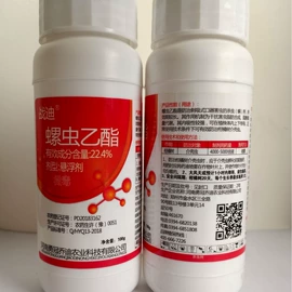 除草剂混剂;杀虫剂;杀菌剂混剂