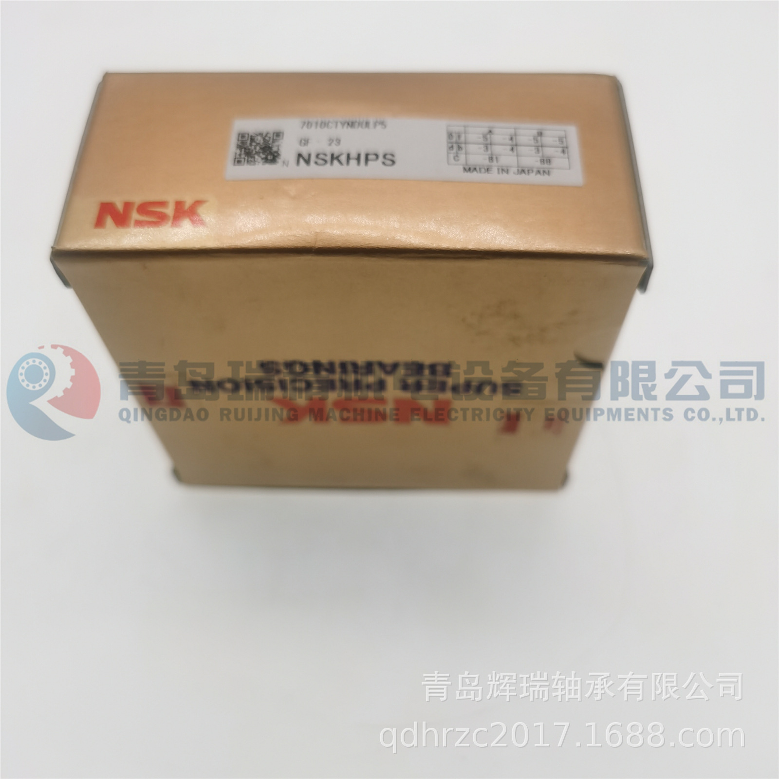 NSK 7010CTYNDULP5 (3).jpg