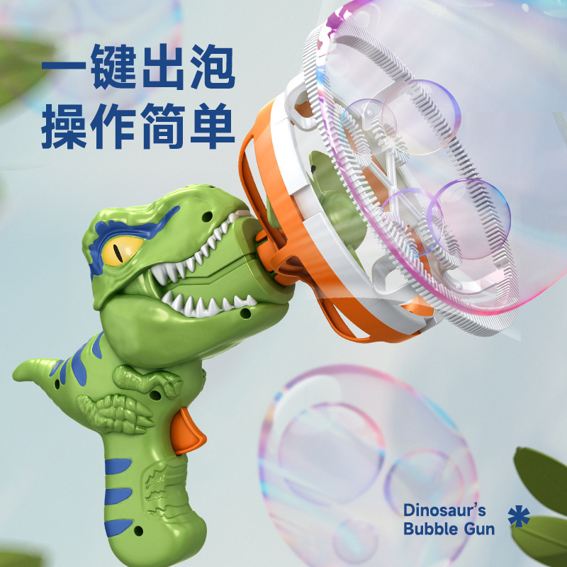 Nueva máquina de burbujas de dinosaurios, espuma automática porosa, deslumbrante y sin fugas, juguetes para niños, puestos de verano