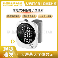��늿��Z����������ʽѪ��ӋA081��Ӣȫ�Ԅ����ܸ߾�׼Ѫ���y���x