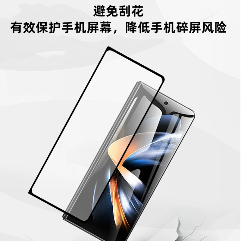 Suitable for Samsung ZFold7 tempered film W23 silk screen high-definition glass film anti-peep samZfold5 folding screen external screen