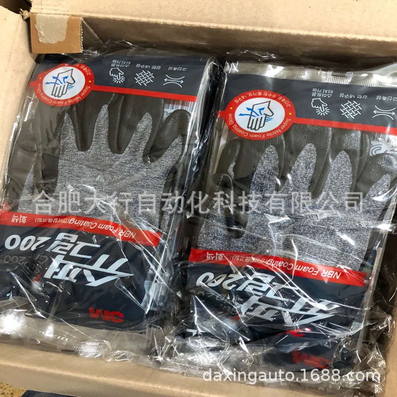 韩国3M手套优势供应Super Grip 200，100双起卖