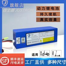 48V锂电池60v36V48V电瓶20ah折叠电动车滑板车电动代驾车电池通用