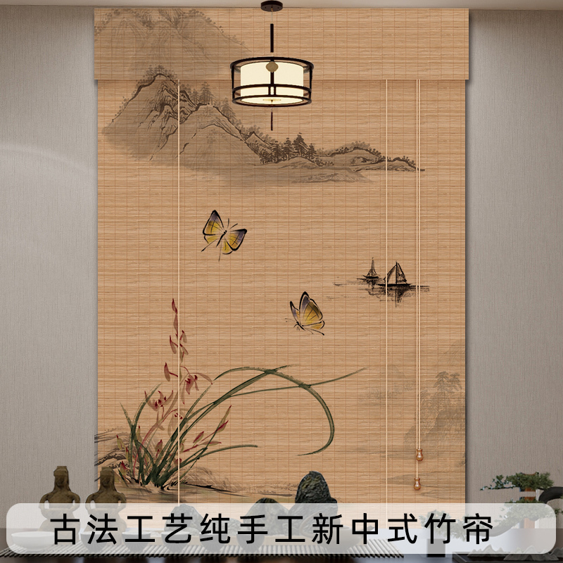 Chinese-Style Bamboo Curtains, Rolling Curtains, Vintage Door Curtains, Partition Curtains, Study Room Background Screens, Balcony Blackout and Sunshade Curtains Chinese-Style Bamboo Curtains, Rolling Curtains, Vintage Door Curtains, Partition Curtains, Study Room Background Screens, Balcony Blackout and Sunshade Curtains