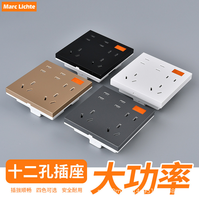 Power Switch Socket Panel 86 Type High-Power Concealed Wall-Mounted Household Twelve-Hole Air Conditioning Switch Socket Set Power Switch Socket Panel 86 Type High-Power Concealed Wall-Mounted Household Twelve-Hole Air Conditioning Switch Socket Set