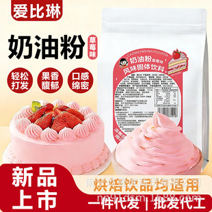 �۱��ղ�ݮζ���ͷ�500g��ѩ���ܽ�۵����ѻ�ѩݮ�ﵭ����ԭ��