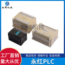 现货销售高速卡片式PLC原装FBS-40MA/ FBS-7SG2脉冲输出PLC控制器