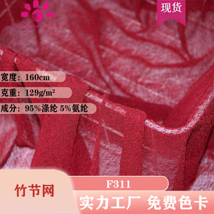�F؛�찱�񹝾W�[�΁y�y�Ứ�����W���¿�r�b����ѝӾ�b�赸�W��