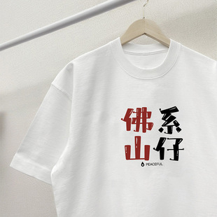 ��ʽ���Z�Ļ�T����ϵɽ�к�혵��˶����C������Ů�����·���