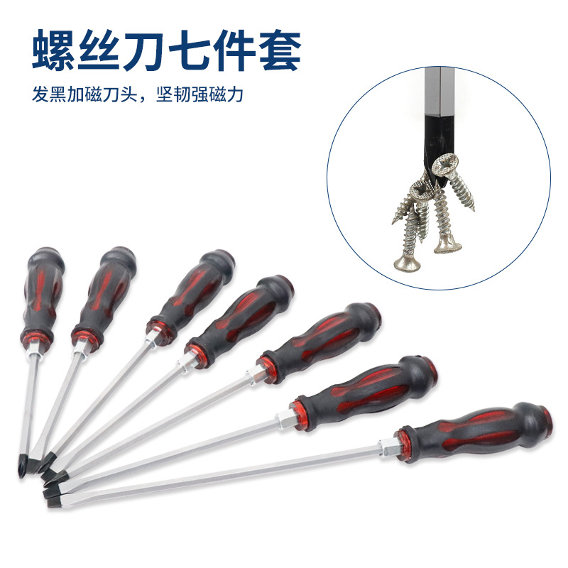 Juego de destornilladores de 7 piezas al por mayor, destornilladores manuales de cabeza plana y Phillips para orificios pasantes, destornilladores para reparación de automóviles y hogar