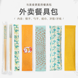 ���Ȼ�һ���Բ;߰��������Ӽ������b�;�4�����ĺ�һ100�����l