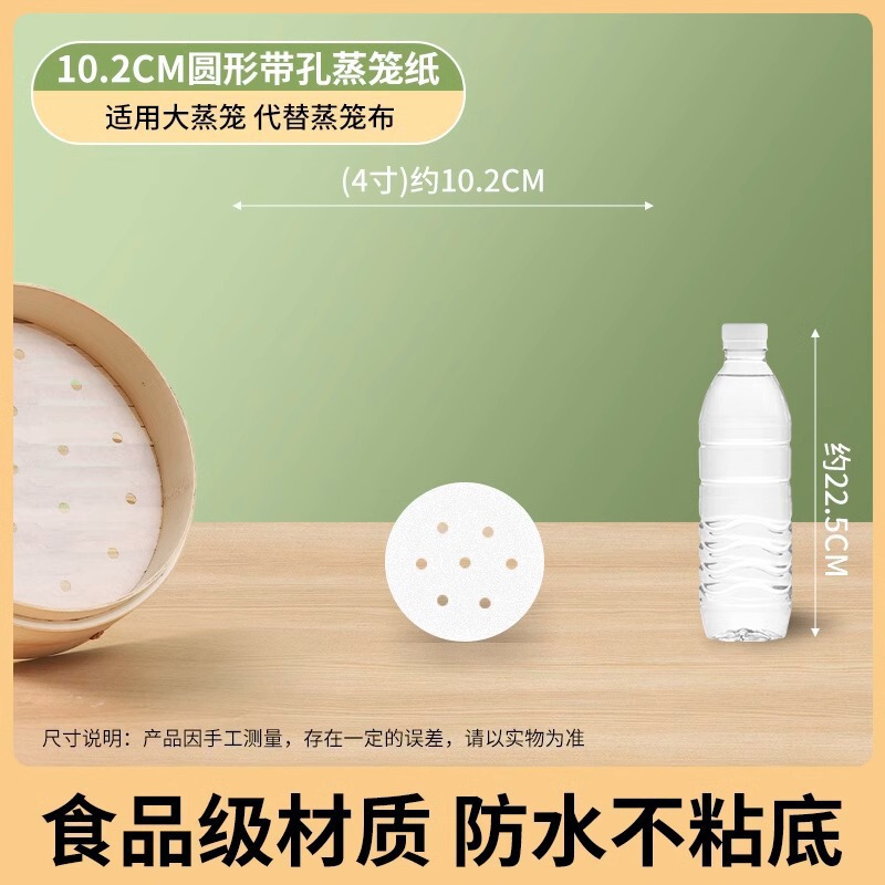 蒸しパン用蒸し器紙、食品グレードの家庭用特別蒸し布マット、蒸しパン用ノンスティック使い捨て油紙|undefined