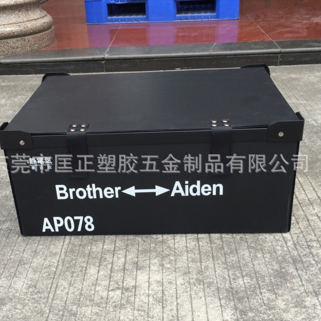 箱周转箱 防静电万通板周转箱 中空板周转箱