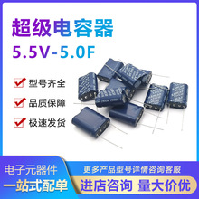 KAMCAP�P�� ���������5.5V 5.0F ������� SP-5R5-Z505VYL10