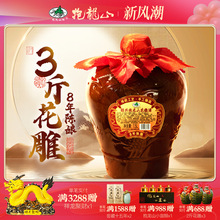 ����ɽ�ƽB�d�S�ư��껨���3���������ݰ��z1.5L���Ͼ�