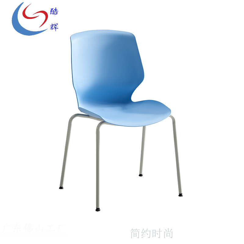 现代休闲简约培训椅 培训室会议椅 堆叠培训椅子会议室接待椅子