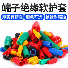 厂家冷压裸端头接线端子护套橡胶阻燃PVC绝缘软护套电线电缆色套