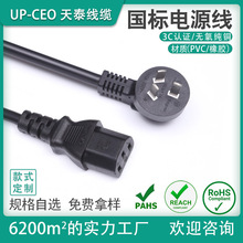 ֱ�N �����J�C��оƷ��β�Դ�� ��X�����L�C������С���AC