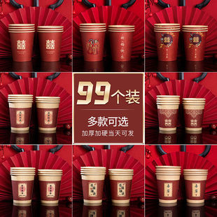 Festive Paper Cup Paper Cup Batch 12 Thickened Household Red Festive Holiday Disposable Cup 33 Paper Cup Whole Case