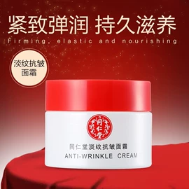 面部护理加工;身体护理加工;面部精华加工