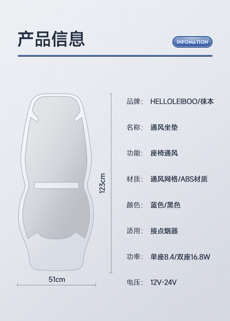 Summer car ventilation seat cushion refrigeration seat cushion summer cold air ventilation heat dissipation cool cushion truck back strap fan