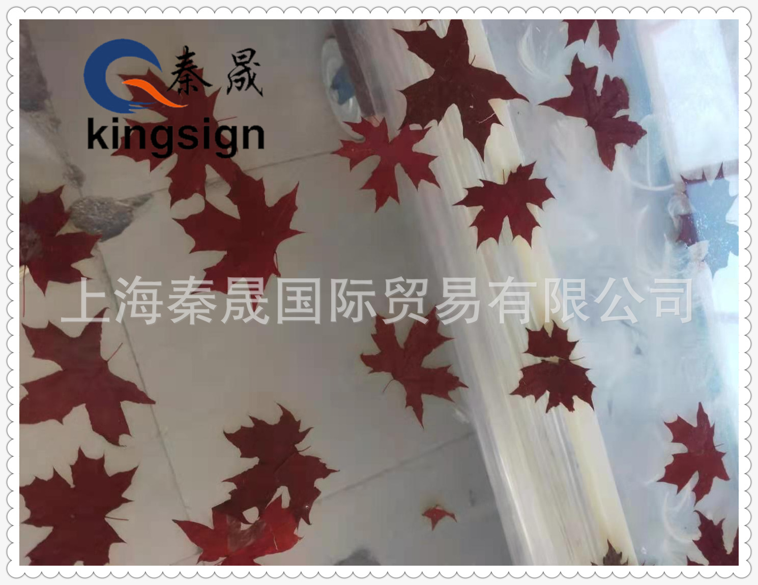 生产批发亚克力花纹板 亚克力装饰装饰 云雾板 双面芝麻面 荔枝面