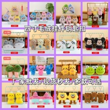 ��Ʒ4��ˮ��耳׿ۿɐۿ�Ƥ����ë�q����������ޒ�[��С��ż