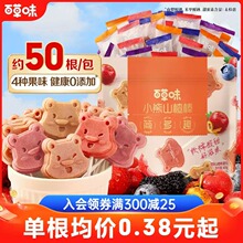 �ٲ�ζС��ɽ髰�408gɽ髰�����С��������ͯ��ʳ����