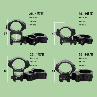 批發25.4單釘支架高寬低寬高窄低窄11/20mm金屬燕尾管夾手電筒夾