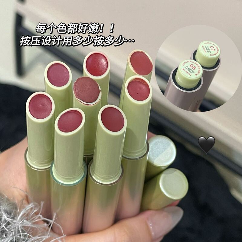 HERORANGE粉黛軽糸ベルベット口紅低飽和霧面マット光持続発色素顔白口紅|undefined