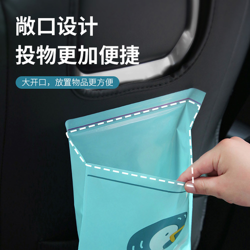 Cartoon thickened home adhesive environmentally friendly kitchen garbage bag household large disposable car garbage bag wholesale