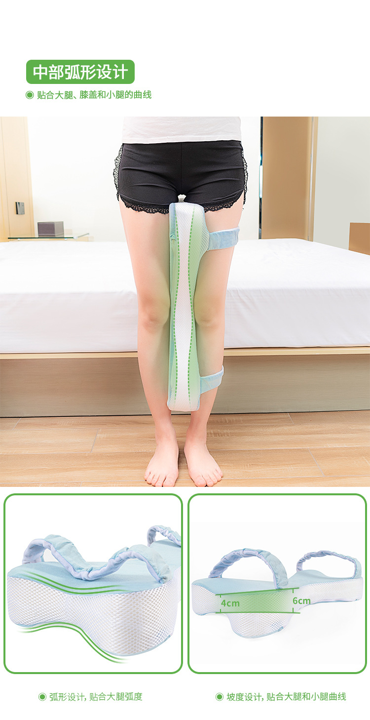 夹腿枕 孕妇