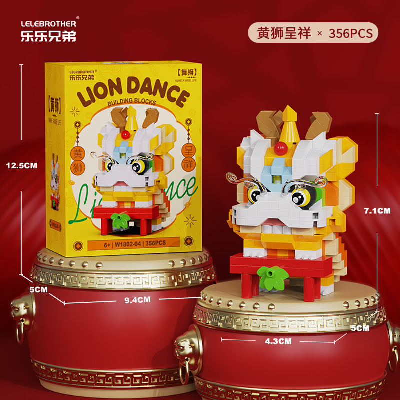 Compatible con la mascota del año del caballo alto naranja dios de la fortuna danza león para atraer la fortuna gato ensamblaje bloques de construcción juguetes para niños regalos de Año Nuevo