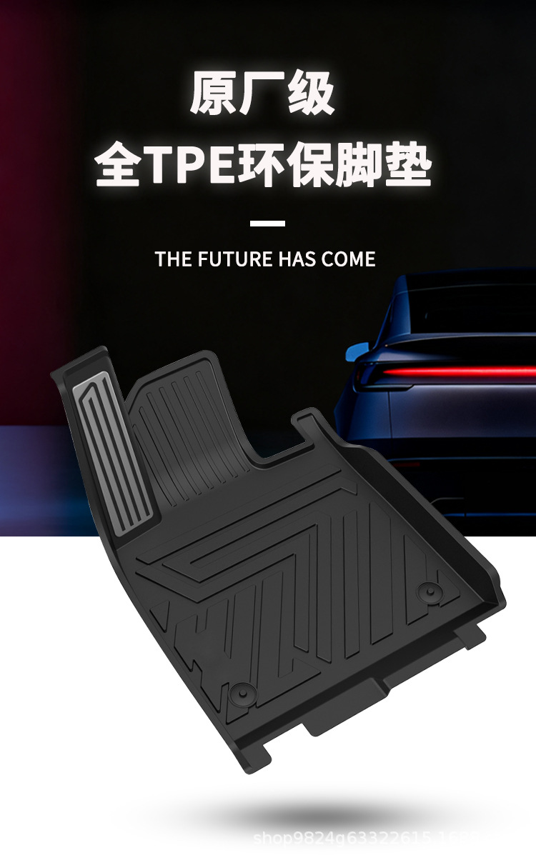 Customized Tpe Injection Molded Waterproof and Anti-Slip Protective Mats Suitable for All Xiaomi Series Models, Environmentally Friendly Car Floor Mats Wholesale