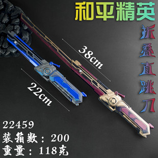 ��ƽ��Ӣ ���F���� ��߅����ģ��38cm�ۯBֱ�����ٹ�ˇƷģ�͔[��