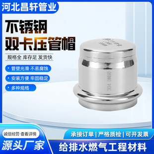 ���P䓹ܹ�ñ 304���P䓹ܼ��p������ñ���P䓹ܷ���w��ñ�^���l
