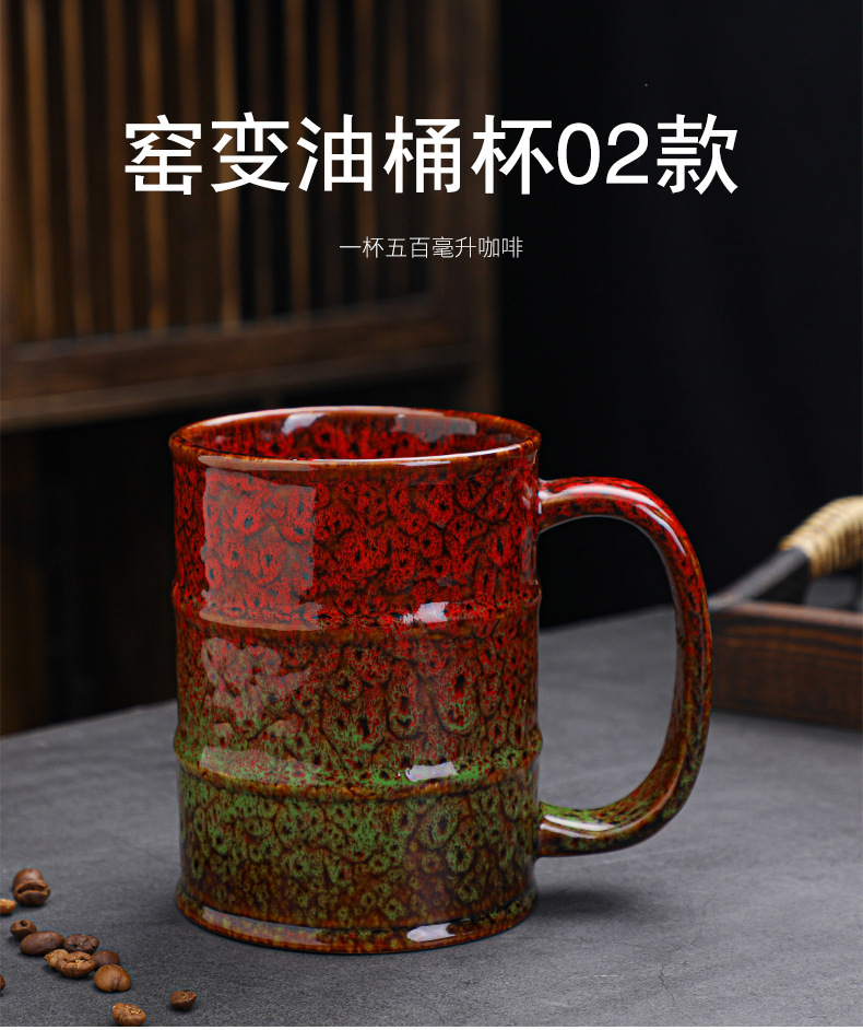 胡春伟-窑变杯2_14.jpg