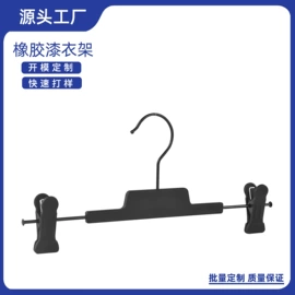 衣架;展示衣架;展示裤架