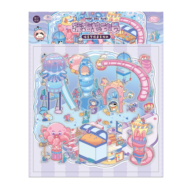 Jiluoyuki Meow Star Dream Series - Landscape Stickers Creative…