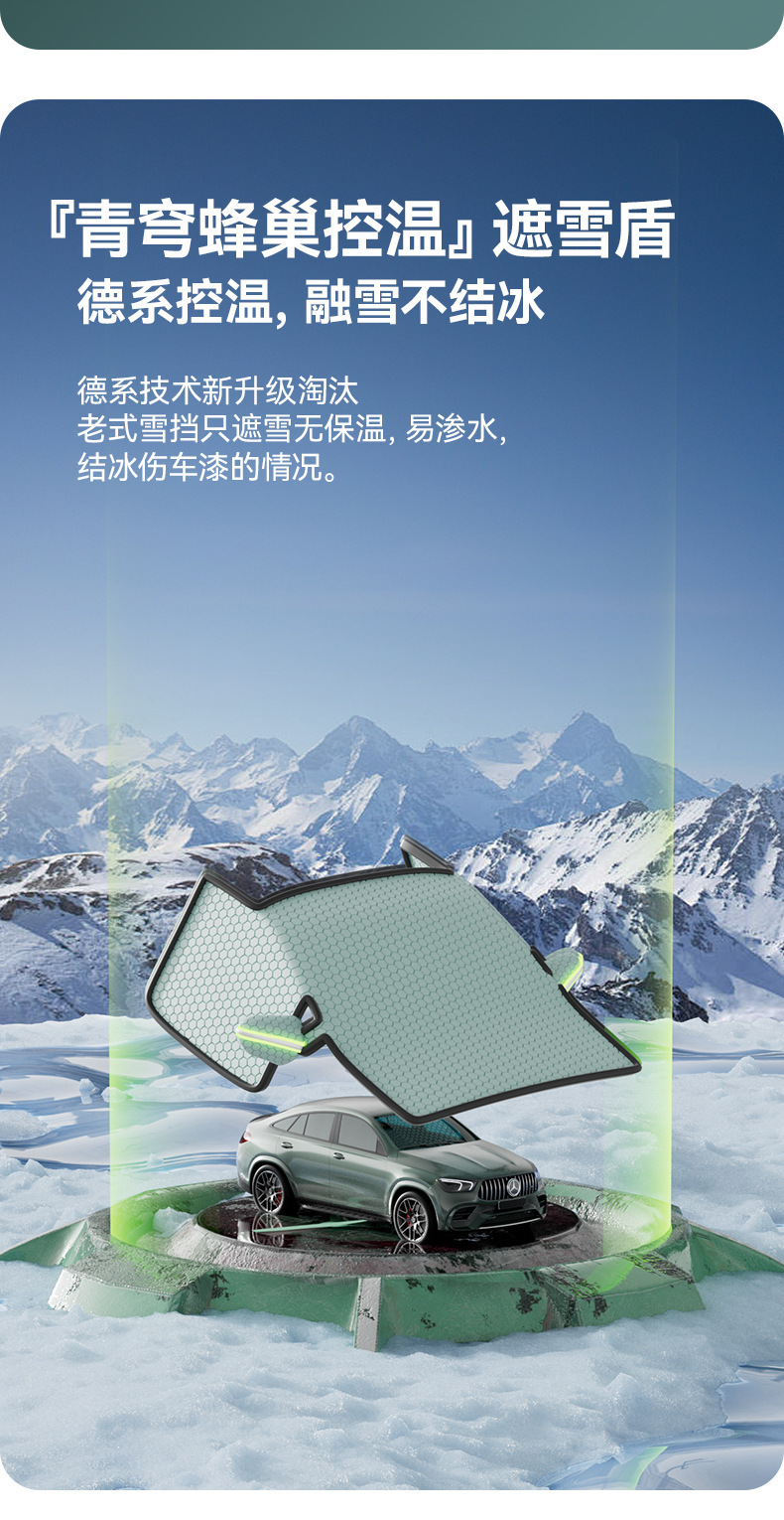 Car Snow Shield Enlarged and Thickeneded Double-Sided Oxford Three-Window Snow Shield Front Shield Anti-Freeze Anti-Frost Anti-Snow Cover Car Cover Winter
