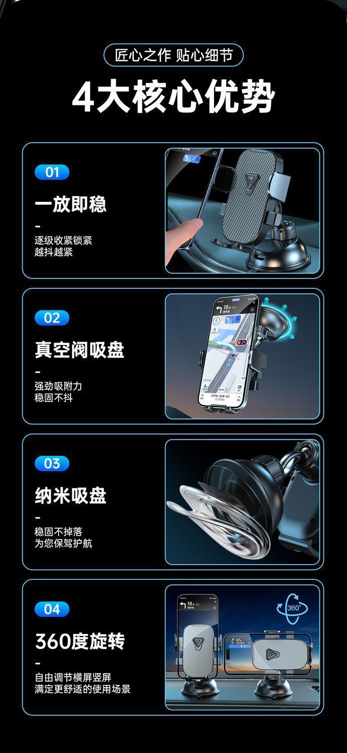 Car phone holder for dashboard, suction cup-mounted, adjustable navigation angle, suitable for windshield
