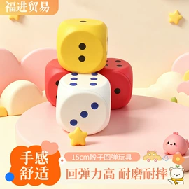 树脂工艺品;慢回弹玩具