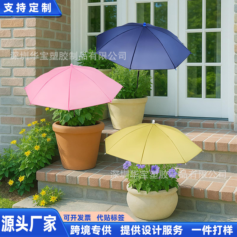 Amazon's Popular Plant Parasol Summer Outdoor Garden Flower Bed Potted Plant Adjustable Plant Protection Umbrella