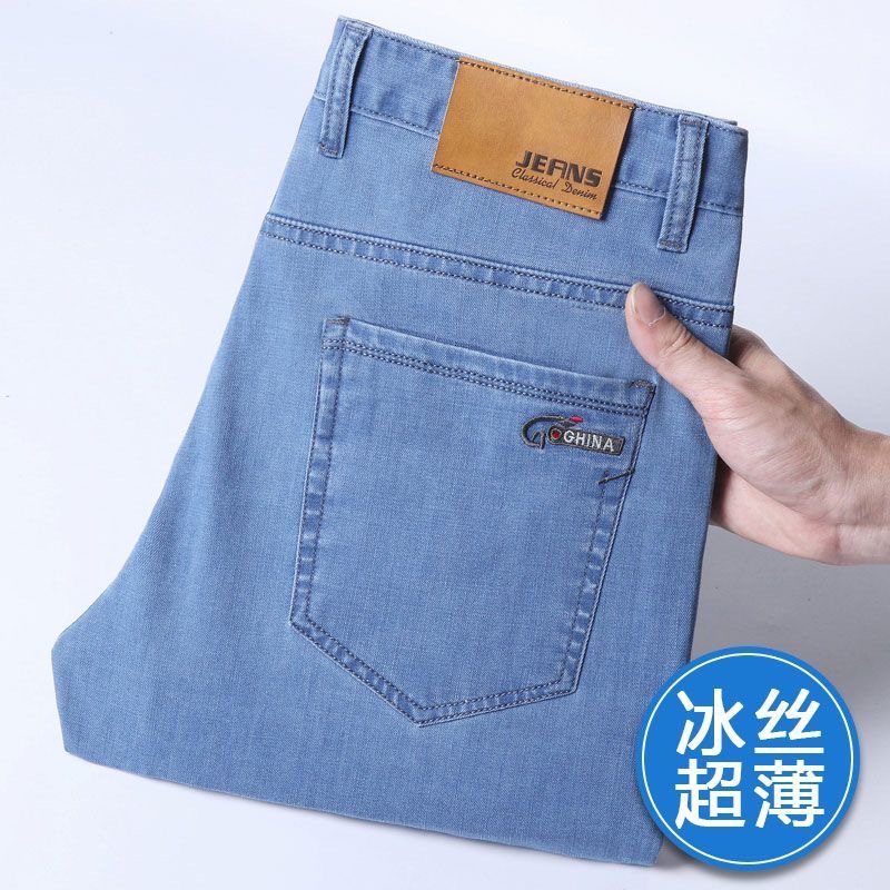 1835【light blue】ultra-thin ice silk