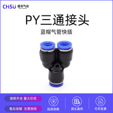 ʢ{Ӛܿٽ^YͨPY-6-8-10-12ÿ匦^