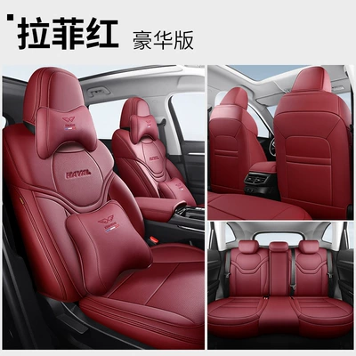 Modelə uyğun (Original) oturacaq örtükləri seat cover Harvard H6 four-season - raffy-red-deluxe-edition-h6-third-generation-special-five-seater-full-imitation-leather